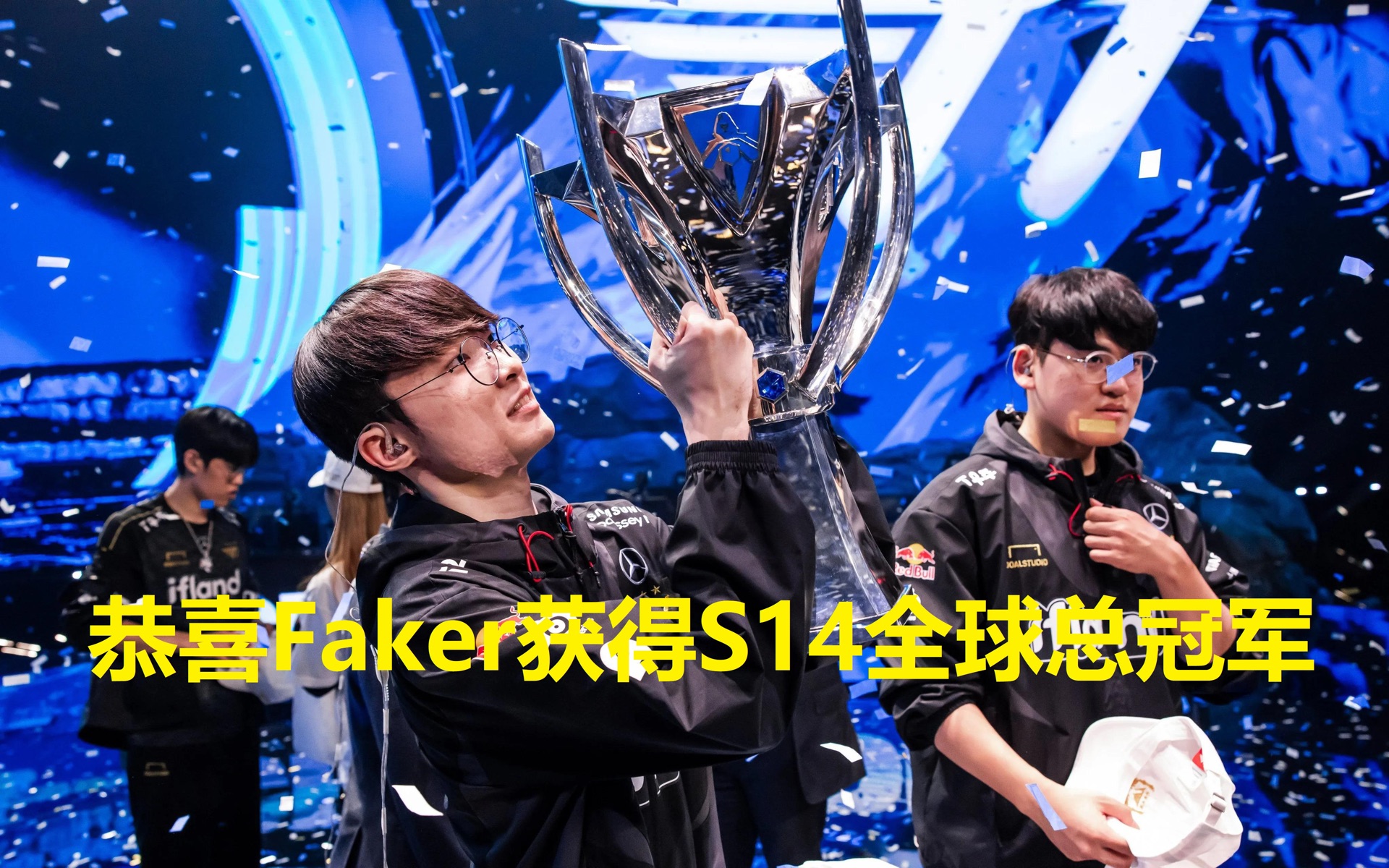开元app -Faker关键节点关键助攻，TES带队取胜！的简单介绍