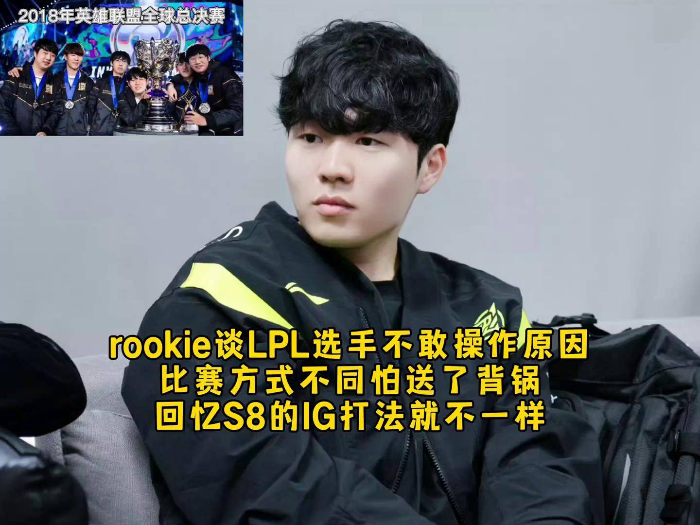 开元娱乐体育 -Rookie爆冷击败利物浦，绝杀引爆全场！的简单介绍